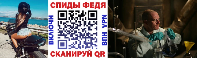 Амфетамин 98%  как найти   Новосокольники 