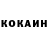 Кетамин ketamine Anina Foltanova