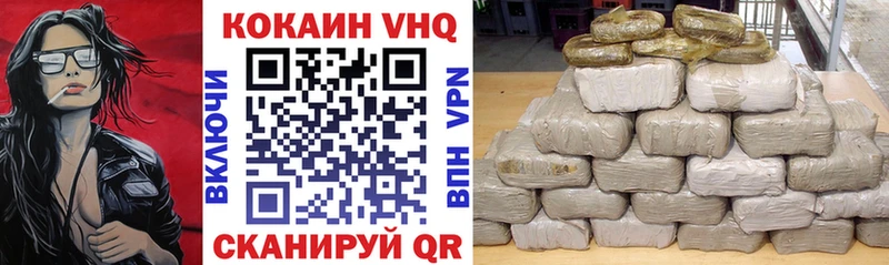 цены наркотик  Новосокольники  OMG ТОР  Кокаин 97% 