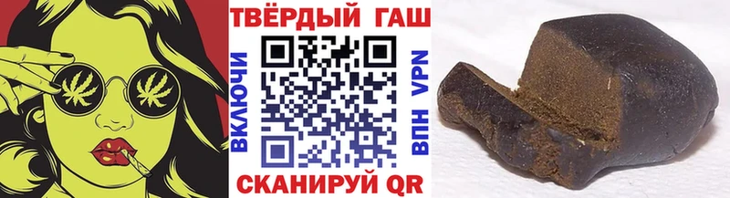 хочу наркоту  Новосокольники  Гашиш ice o lator 