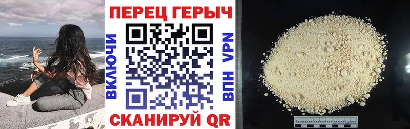 ГЕРОИН Heroin  гидра онион  Новосокольники  даркнет сайт 