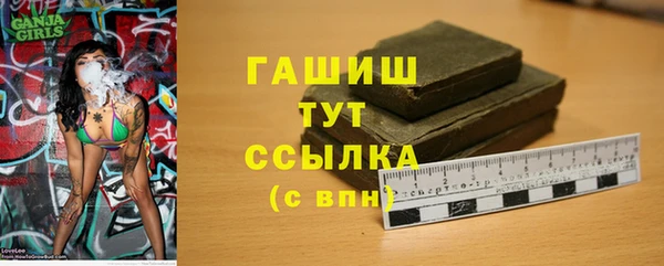прущие грибы Бугульма