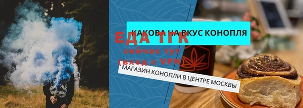 твердый Бронницы