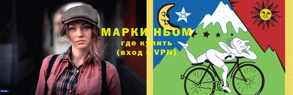 прущие грибы Бугульма