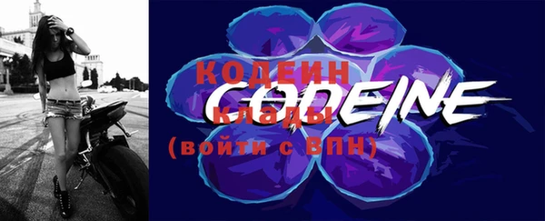 MDMA Бородино