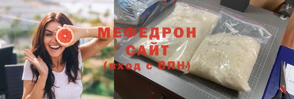 прущие грибы Бугульма