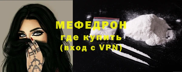 крисы Верхний Тагил