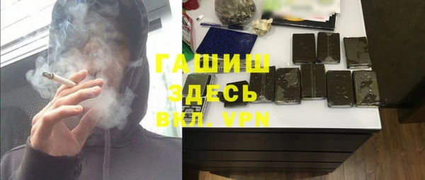 MDMA Бородино
