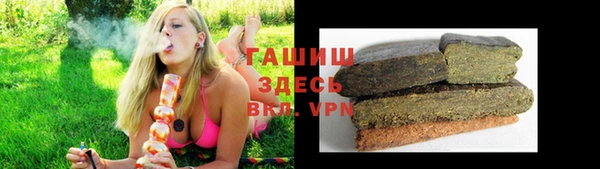 MDMA Бородино
