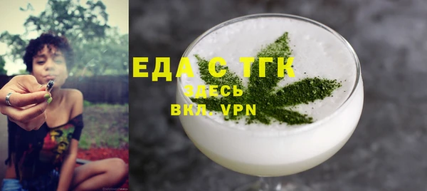 прущие грибы Бугульма