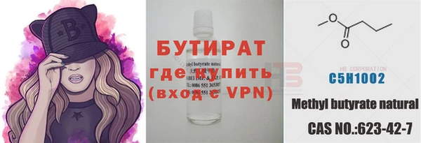 прущие грибы Бугульма