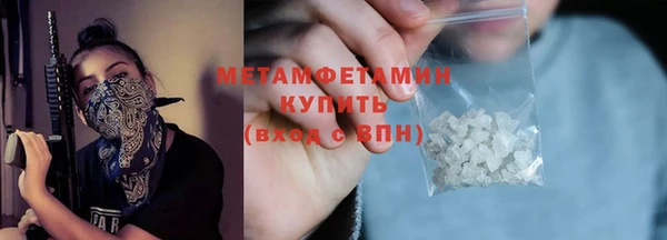 твердый Бронницы