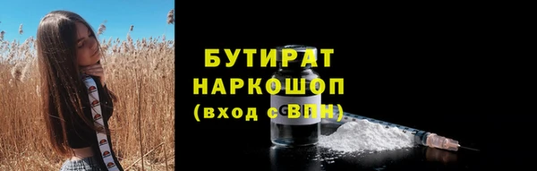 каннабис Верхнеуральск