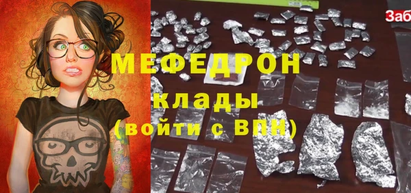 COCAINE Верея
