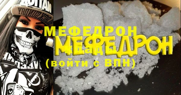 каннабис Верхнеуральск