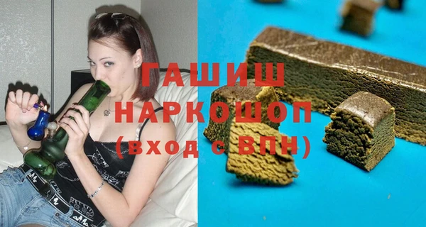 COCAINE Верея