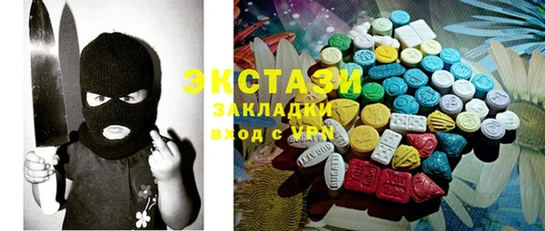 MDMA Бородино