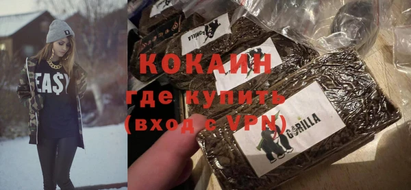 MDMA Бородино