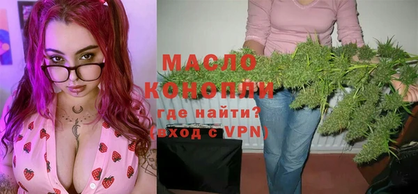 MDMA Бородино