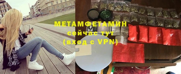 твердый Бронницы