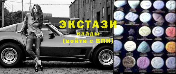 твердый Бронницы