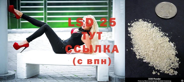 MDMA Бородино