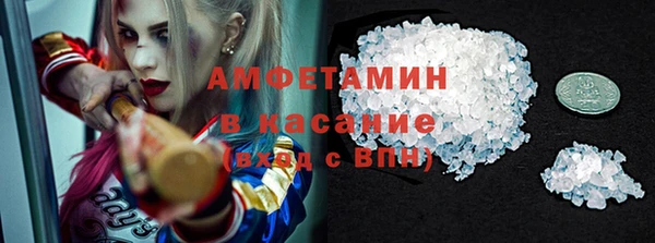 MDMA Бородино