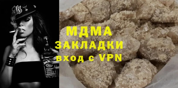 прущие грибы Бугульма