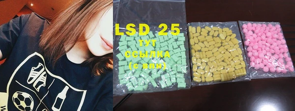 MDMA Бородино