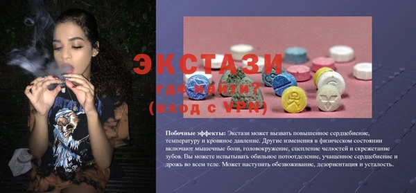 MDMA Бородино