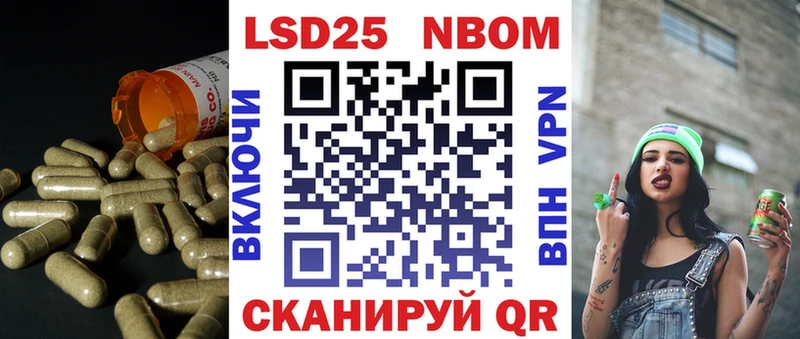 Лсд 25 экстази кислота  что такое   Новосокольники 