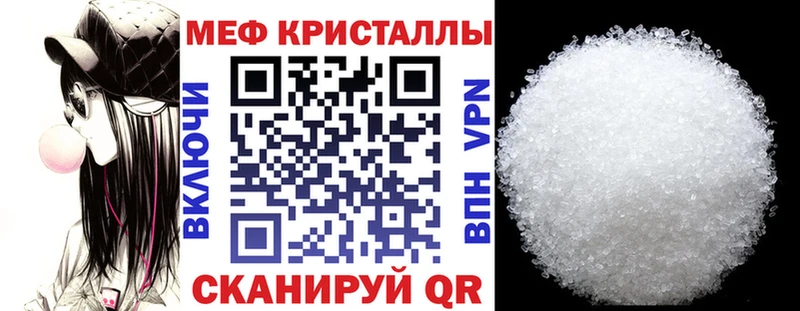 где продают   kraken tor  МЕФ mephedrone  Новосокольники 