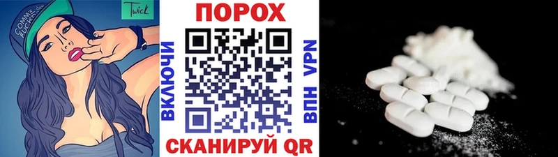 Первитин кристалл  закладки  Новосокольники 
