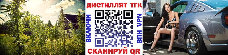 ТГК гашишное масло  Новосокольники 